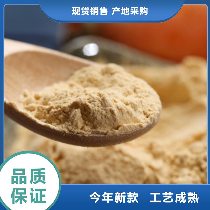胡萝卜粉怎么做