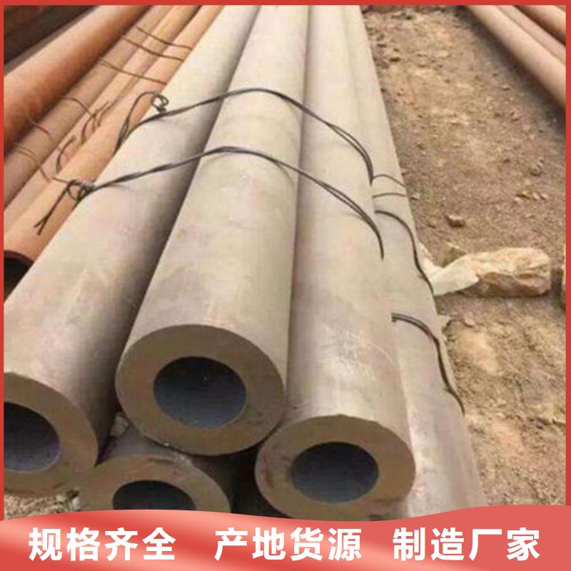 40Cr无缝钢管含量