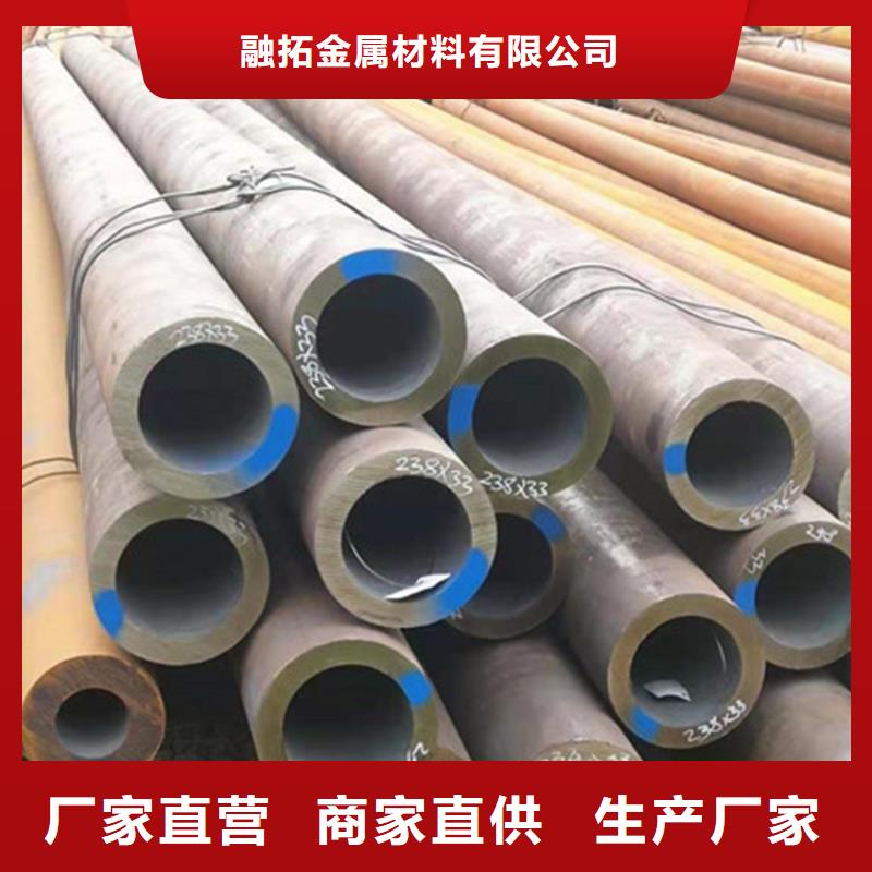 13CrMo44无缝钢管型号齐全
