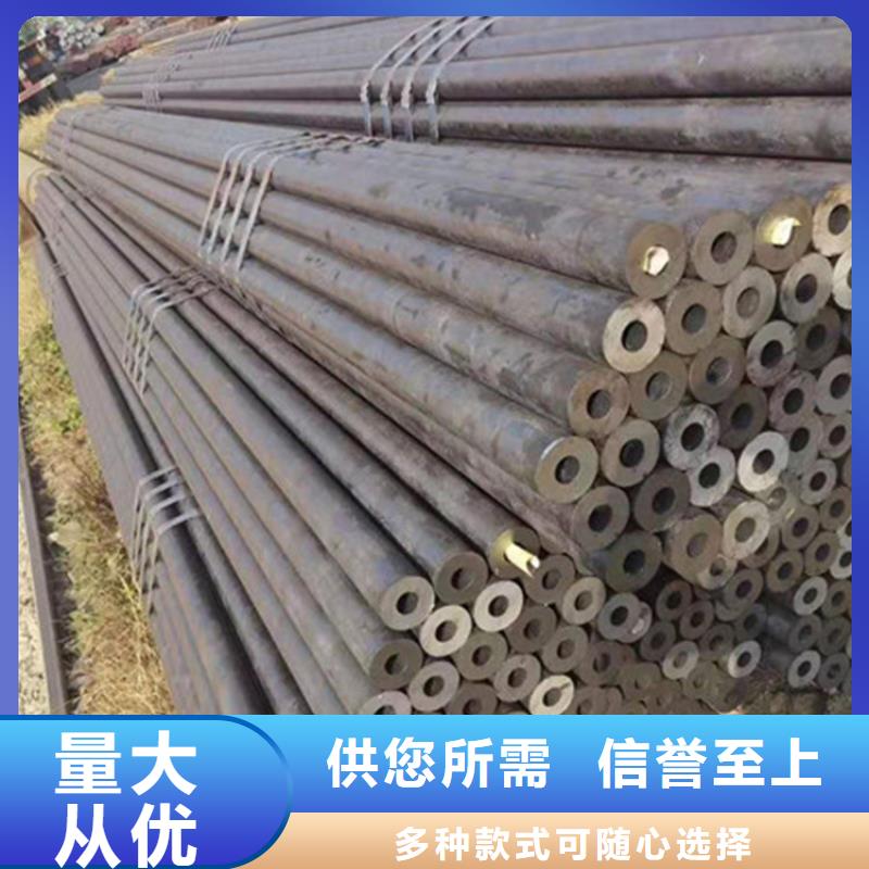 合金钢管,镀锌管20#精益求精