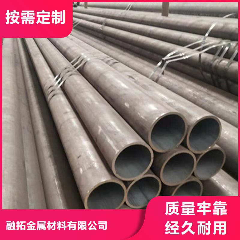 45Cr合金管货到付款
