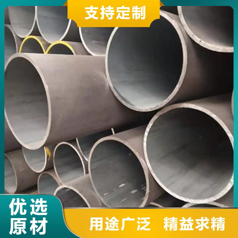42CrMo合金钢管厂家供应