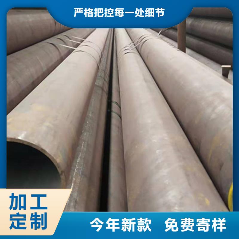 40Cr合金无缝钢管规格尺寸表