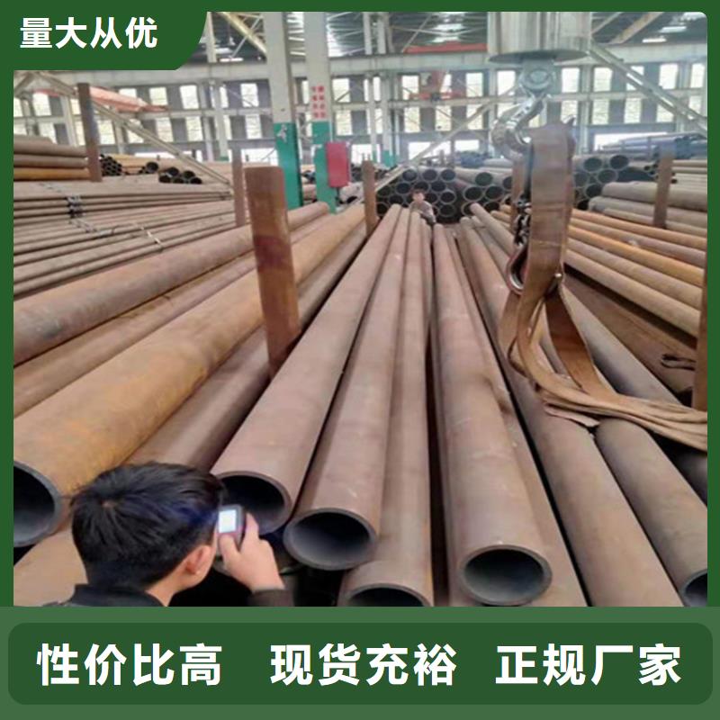 16Mn无缝钢管规格尺寸表
