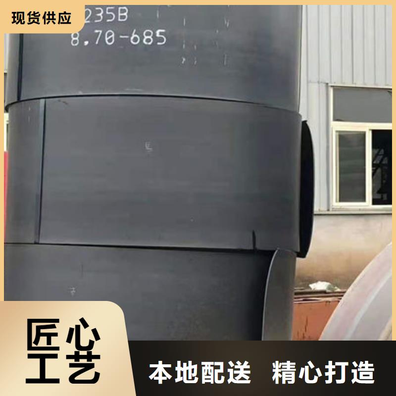 Bisplate450耐磨钢板库存足