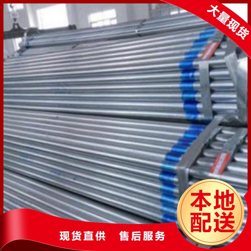DN80镀锌焊管源头厂家