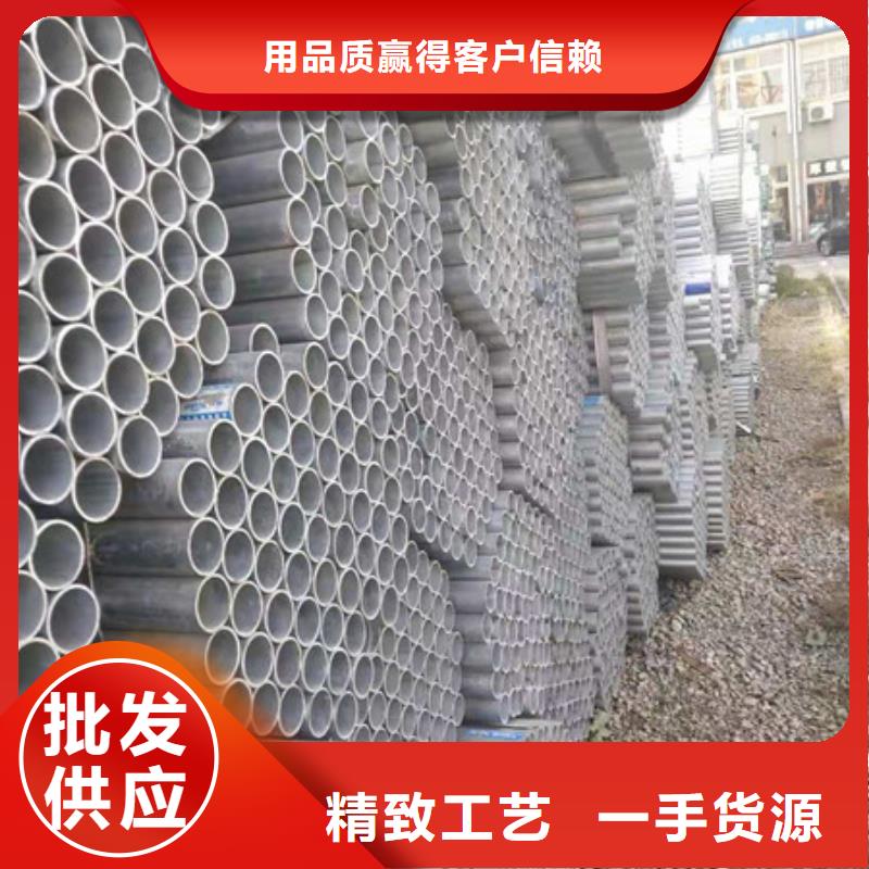 Q235镀锌钢管规格型号