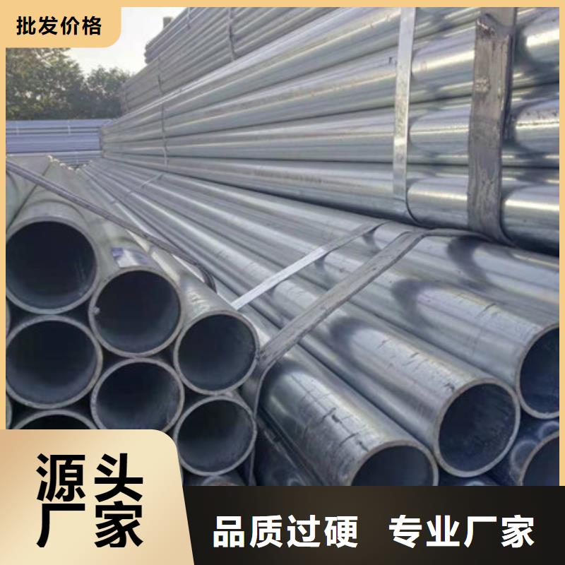镀锌焊管规格尺寸表