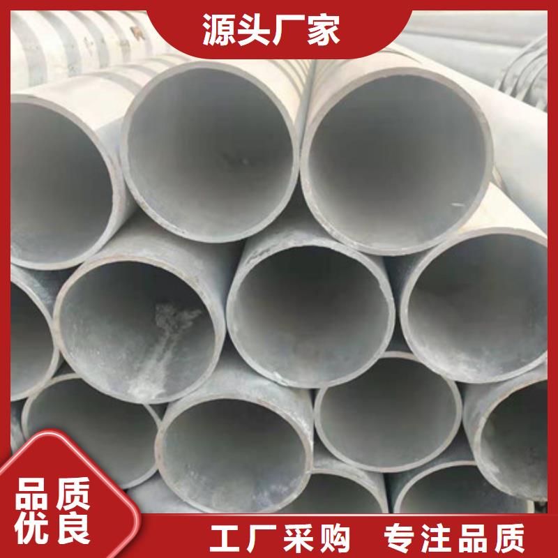 镀锌焊管