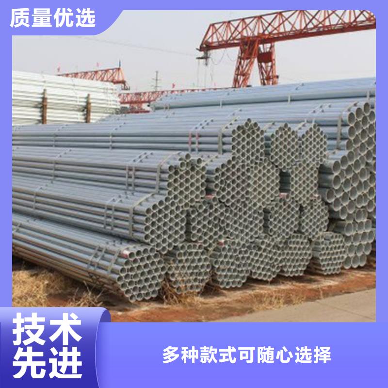Q235镀锌焊管货到付款