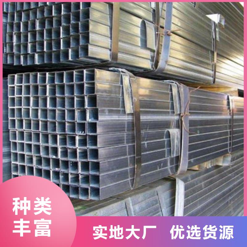 DN80镀锌焊管源头厂家