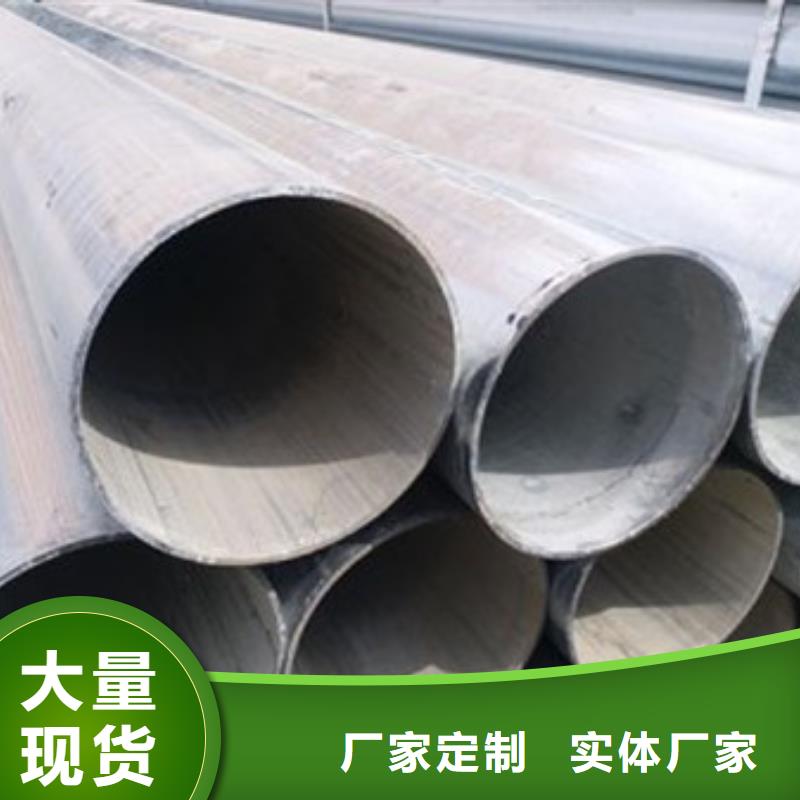DN200镀锌钢管价位