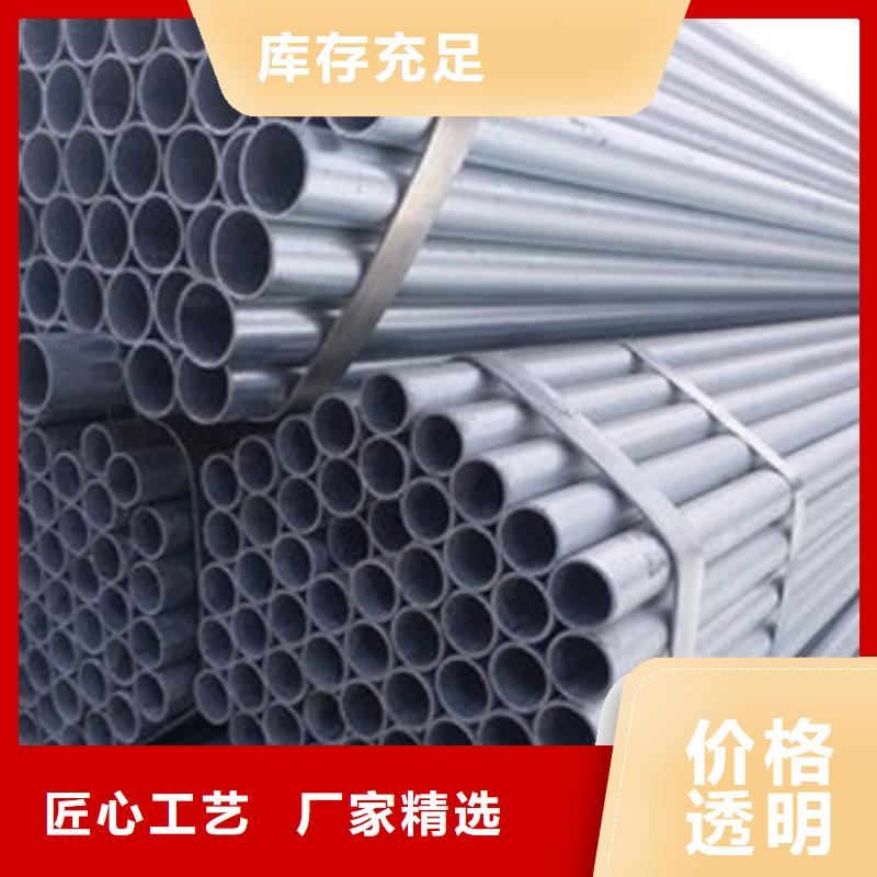 Q235镀锌钢管厚度标准