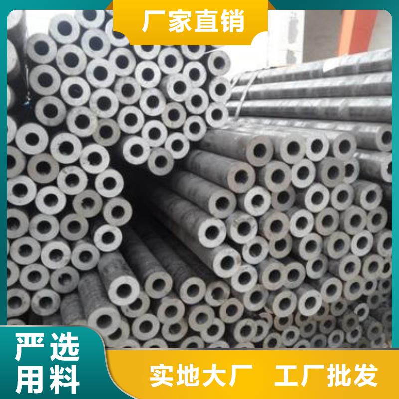 45#精密管标准外径