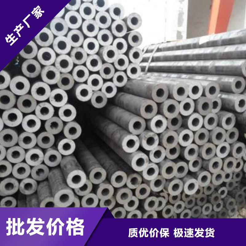 20#冷拔精密无缝钢管规格齐全