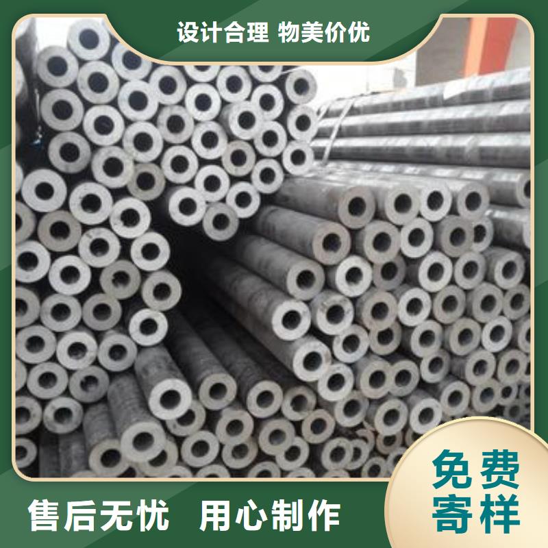 10#精轧钢管含量