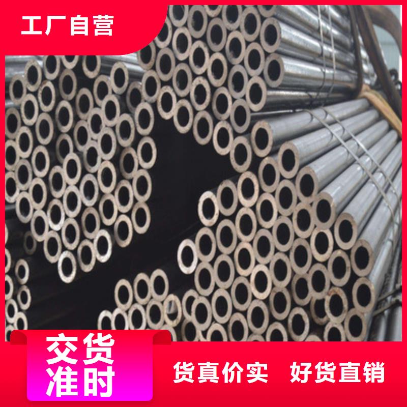精密无缝管[热轧无缝钢管]质量上乘