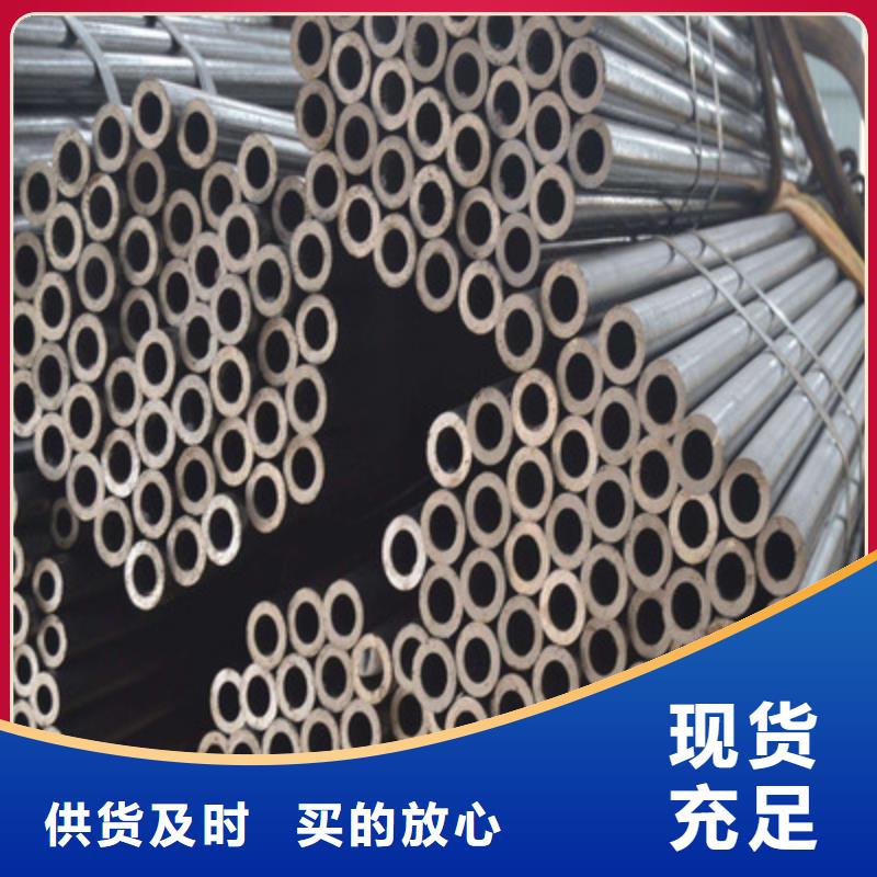 精密无缝管热轧无缝钢管多种规格供您选择