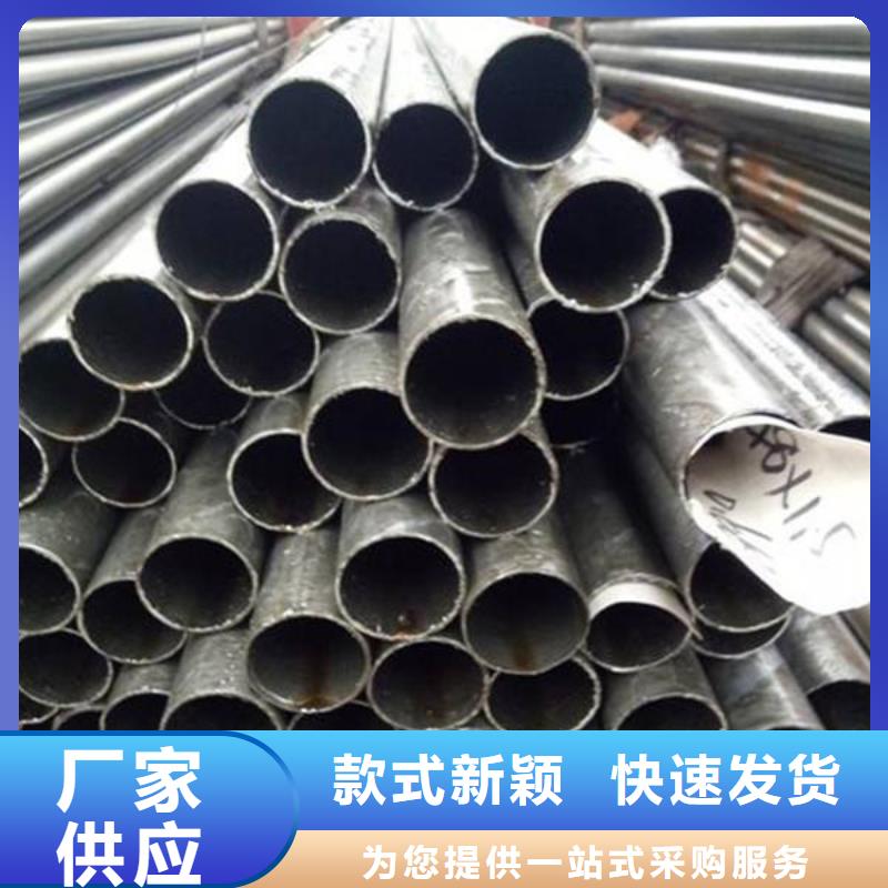 精密无缝管35Cr无缝钢管品质优选