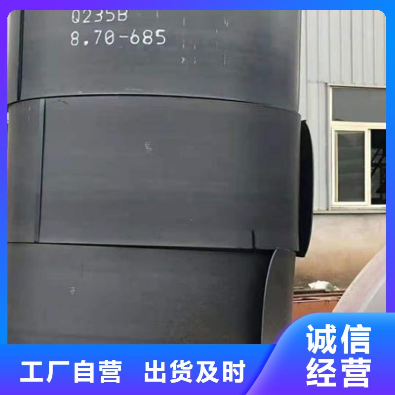 Q460C高强板货到付款