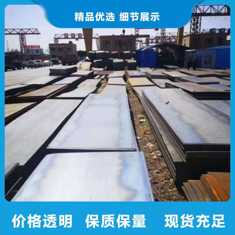 Q235NH耐候钢板怎么卖