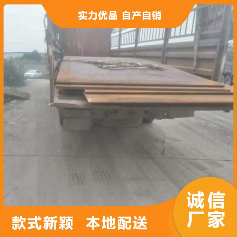 Q460C钢板行业专注专业