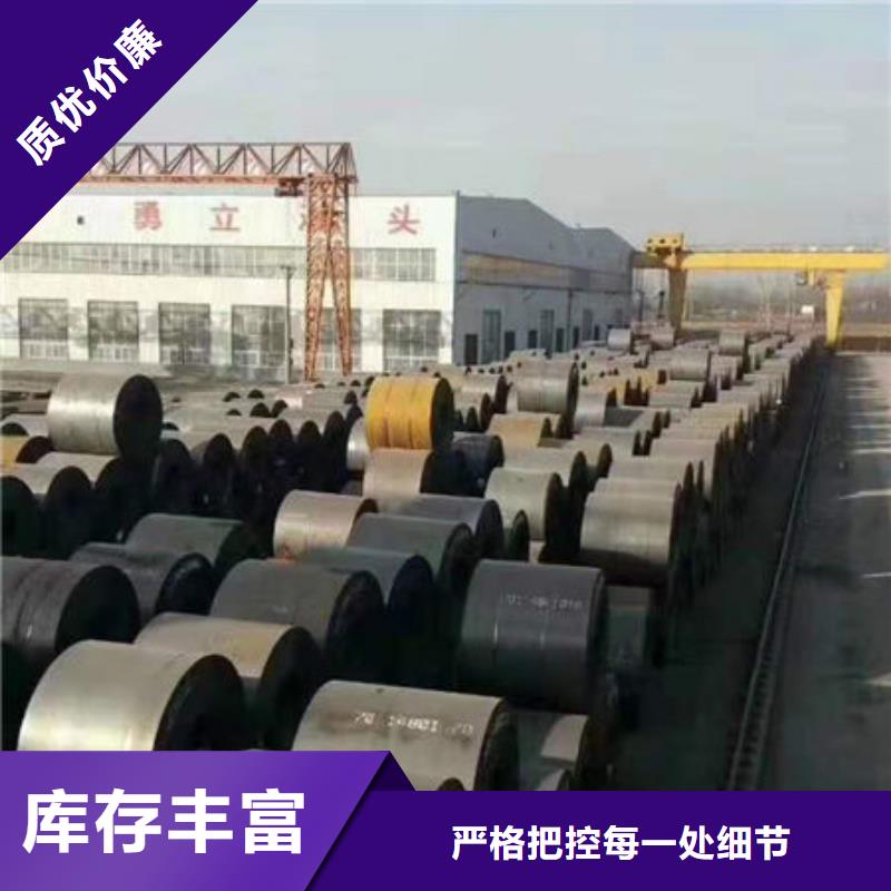 Q460C高强板货到付款