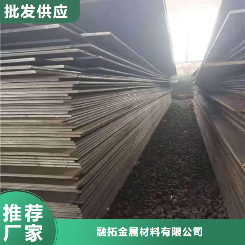 碳钢板合金圆钢厂家直营