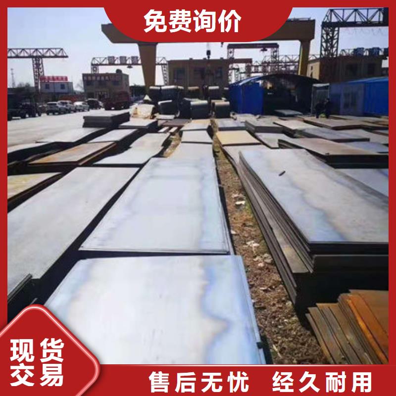 碳钢板35Cr无缝钢管严选好货