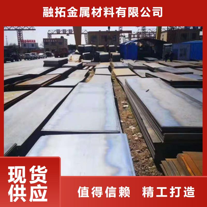 Mn13耐磨钢板价格表
