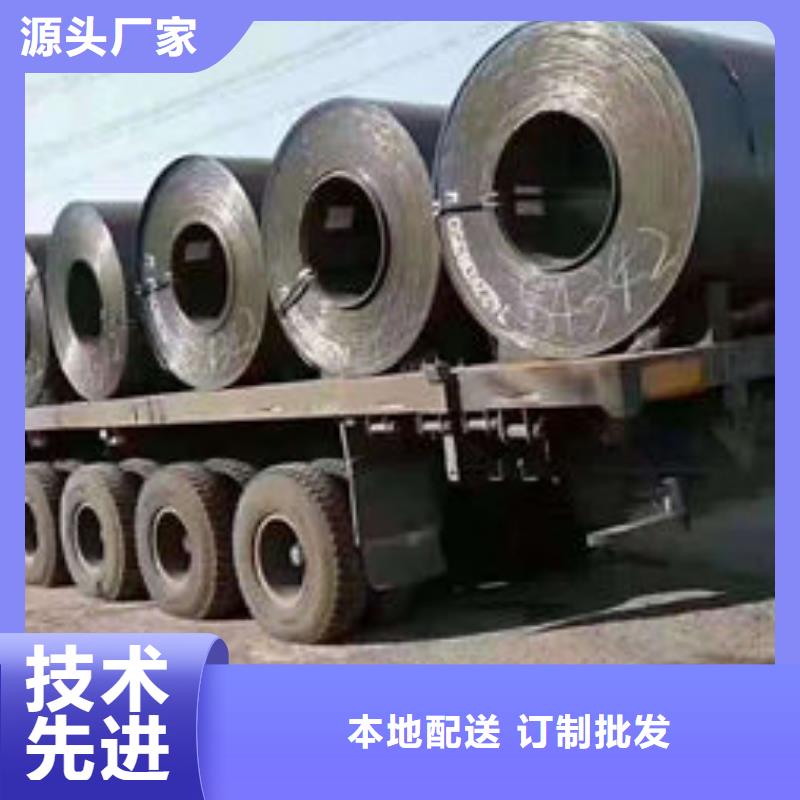 碳钢板35Cr无缝钢管严选好货