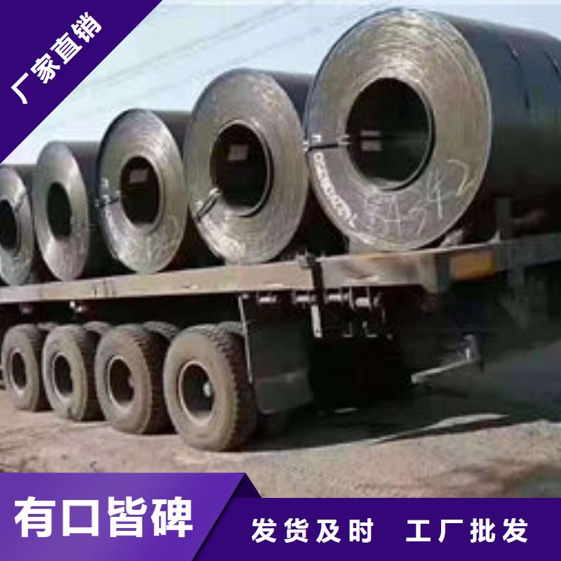 Q245R钢板厂家批发