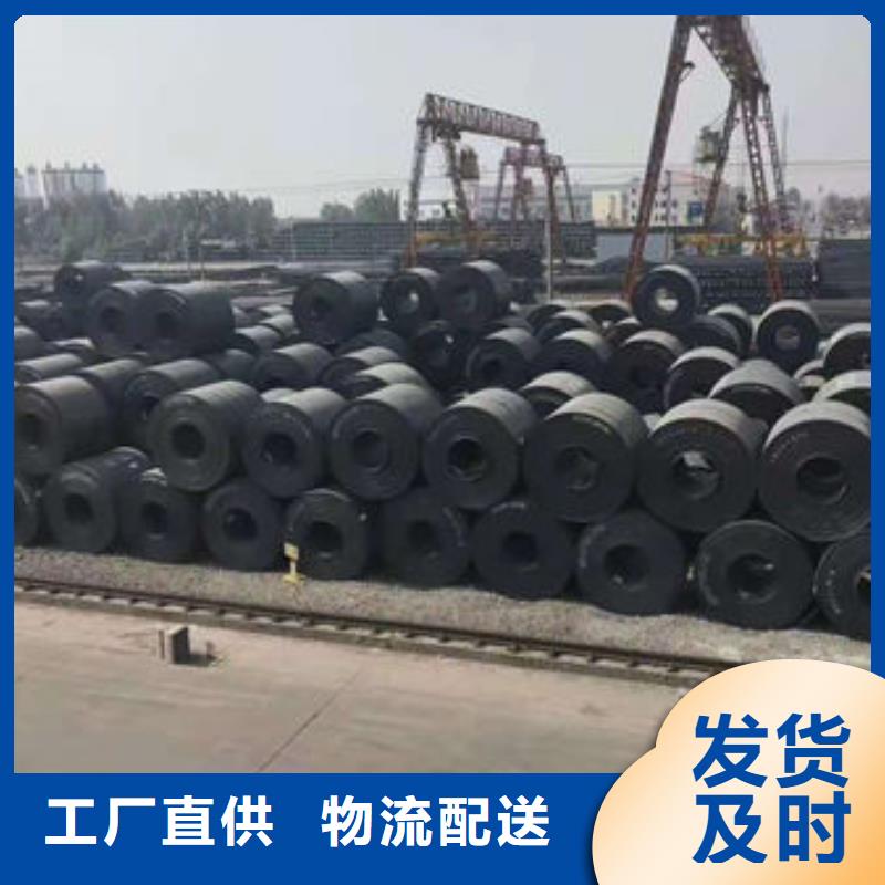 碳钢板合金圆钢精益求精