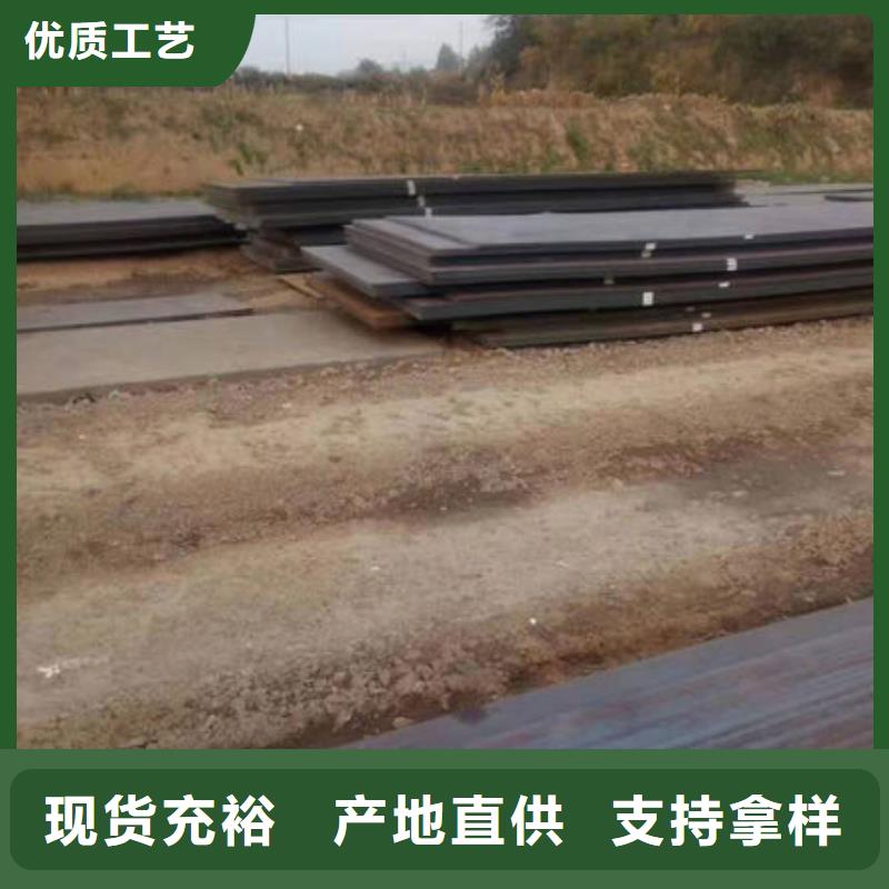 Q195钢板送货到家