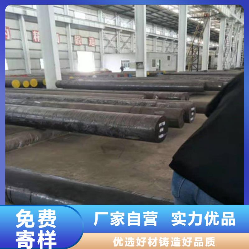 50Cr圆钢厂家