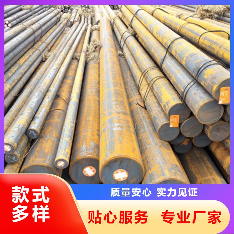 50Cr圆钢厂家