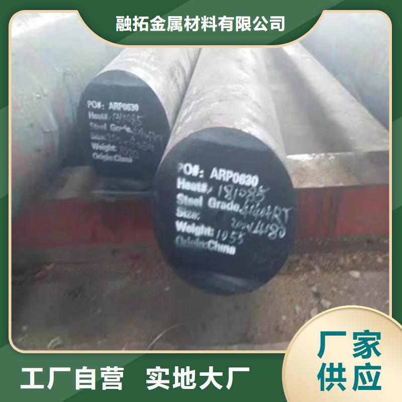 45#圆钢处理工艺