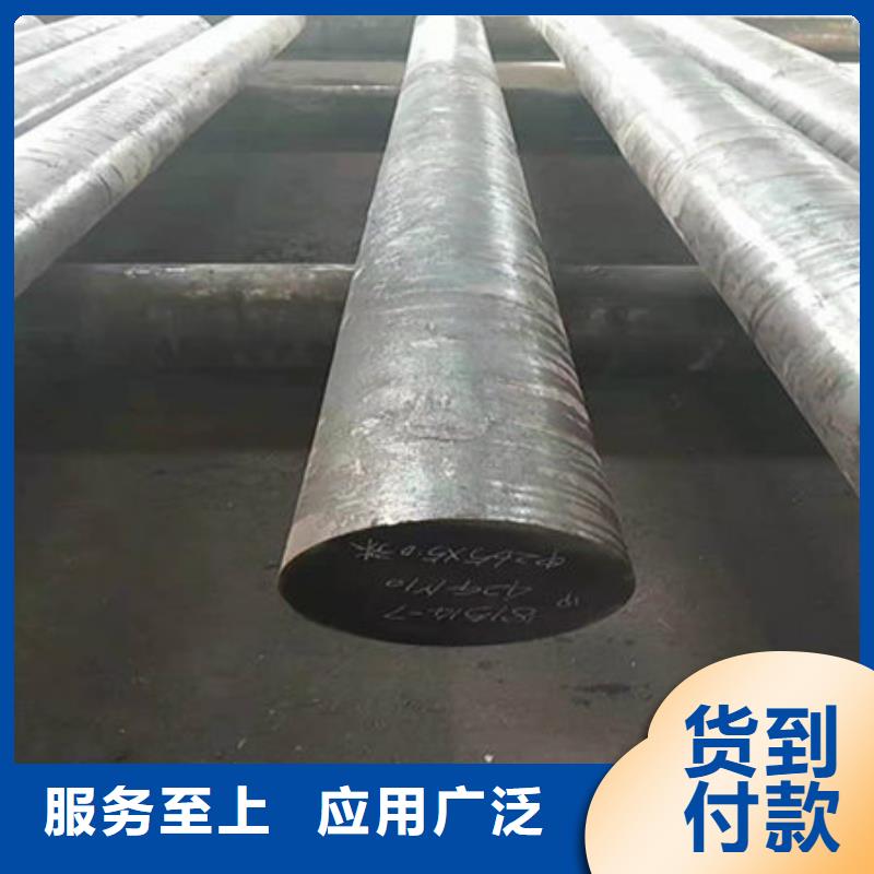 圆钢20CrMnT无缝钢管诚信经营现货现发