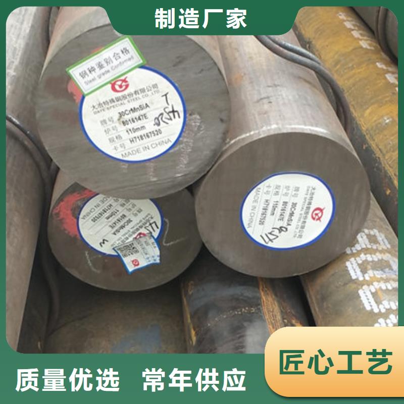 65Mn合金圆钢处理工艺