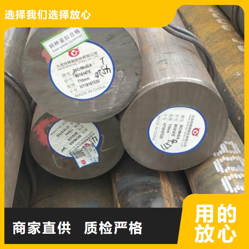冷拔圆钢非标可定做