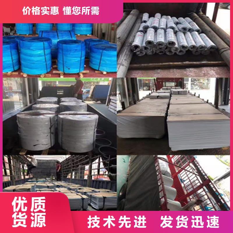 质量可靠的304不锈钢装饰板厂家