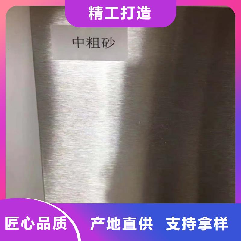 S30408不锈钢板大量现货随时发货