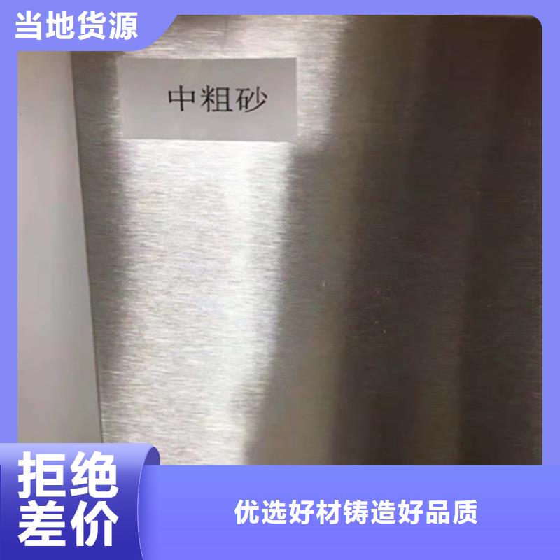 销售不锈钢板201多少钱一吨厂家