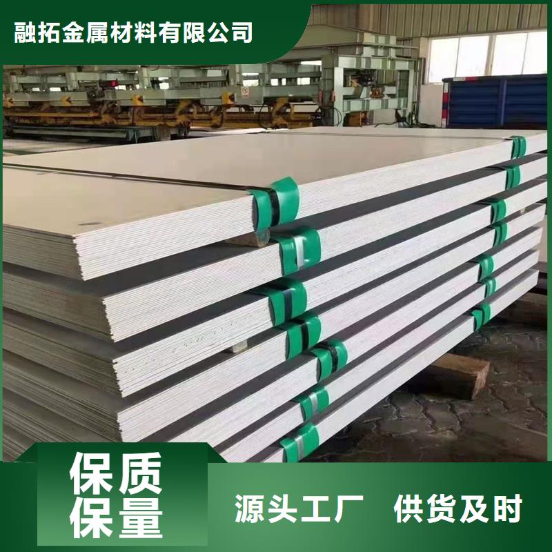 310S耐高温不锈钢板质量可靠的厂家
