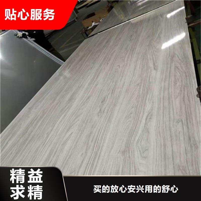 S31603不锈钢板质量靠得住