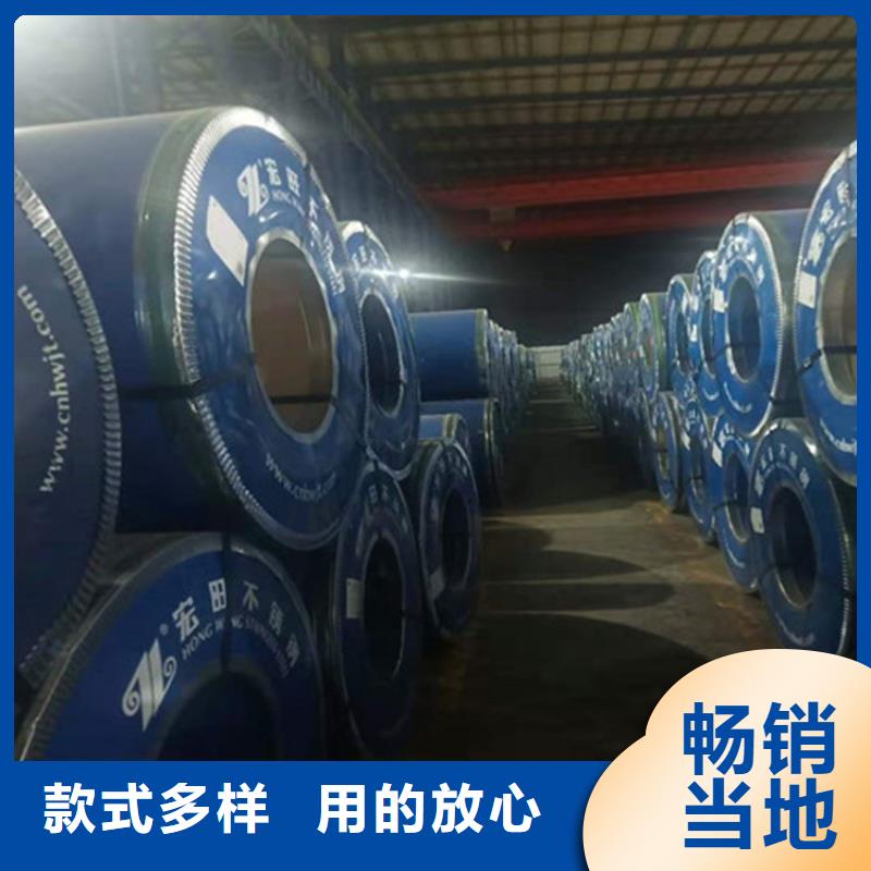 S31603不锈钢板厂家直销—薄利多销