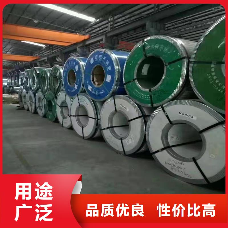批发310S不锈钢板的基地