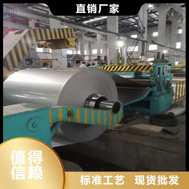 S30408不锈钢板品牌-厂家