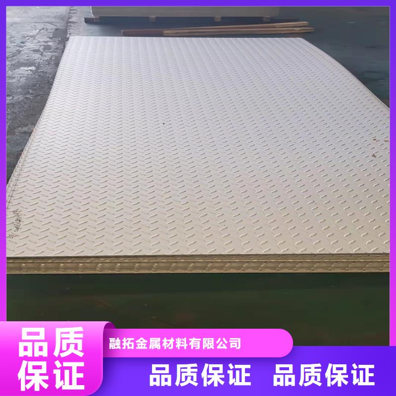有现货的不锈钢板经销商
