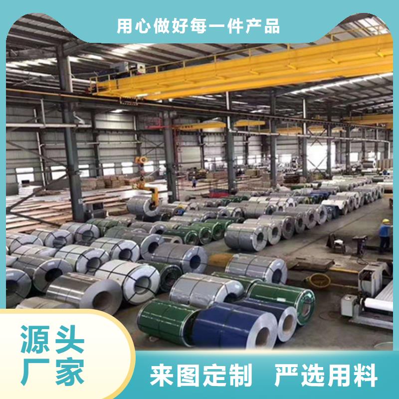 316不锈钢板厂家